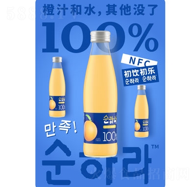 (l)NFC100%֭֭