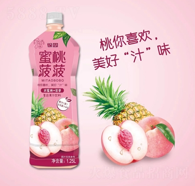 @ˮ+}ͺϹ֭1.25L