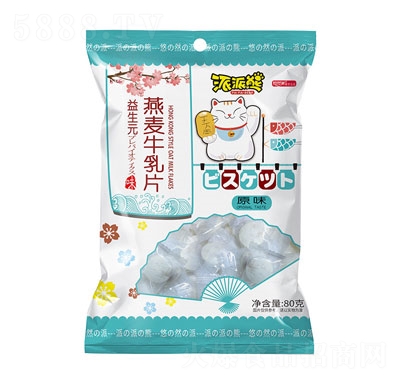 ȻƬeǹ80g
