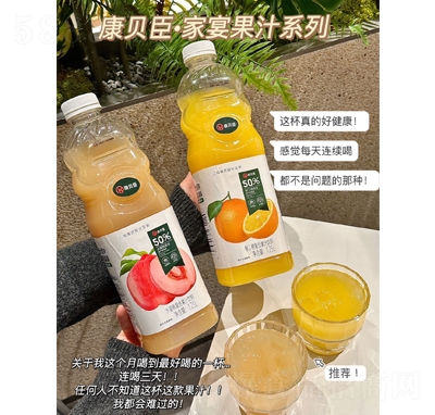 ؐ+ˮҏͺϹ֭1.25L