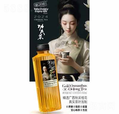 28ֽL(fng)500ml