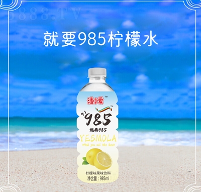 С(i)ζζ985ml