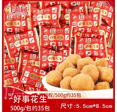 »500gs35ǹeʳ