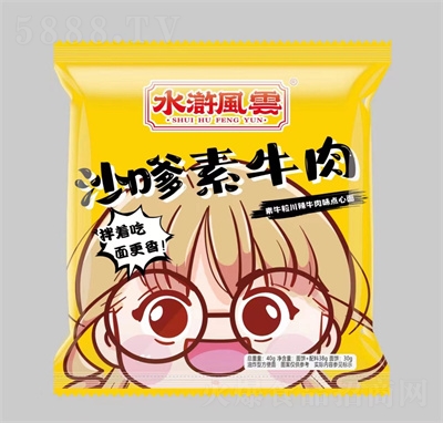 ˮGLɳţţζcɳ40g
