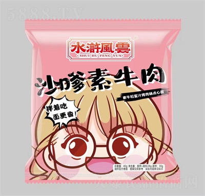 ˮGL(fng)ɳţ֭ζc(din)ɳ40g