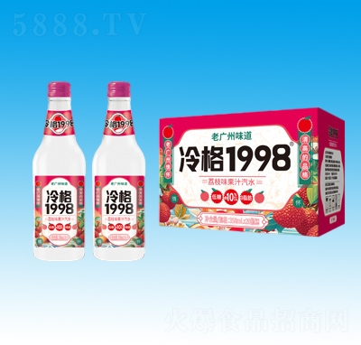 冷格1998荔枝味果汁汽水-358ml×20