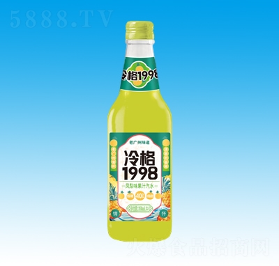 冷格1998鳳梨味果汁汽水-358ml