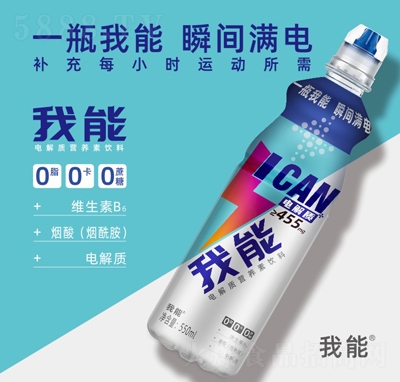 늽|IB(yng)550ml