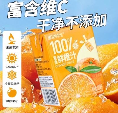 ʰr100%ͺr֭200ml