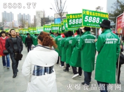 5888.TVʳƷ̾W(wng)׌̸Ч