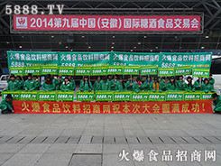 ʳƷ̾W(wng)ף2014ھŌãգǾƕȡÈAMɹ