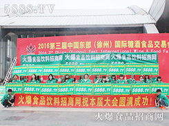 2016Ǿƕ(hu)ʳƷW(wng)韲F(xin)ڕ(hu)(chng)