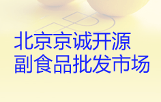 \(chng)_(ki)ԴʳƷl(f)Ј(chng)