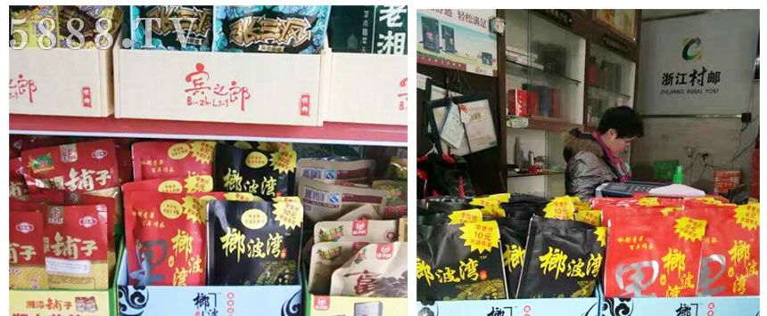 湖南一諾食品有限公司 湖南一諾食品有限公司