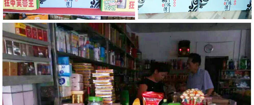 湖南一諾食品有限公司 湖南一諾食品有限公司