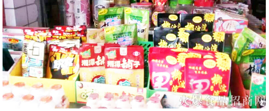 湖南一諾食品有限公司 湖南一諾食品有限公司