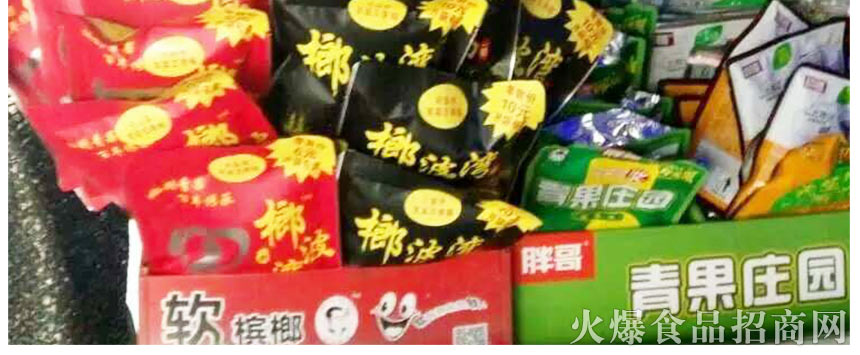 湖南一諾食品有限公司 湖南一諾食品有限公司