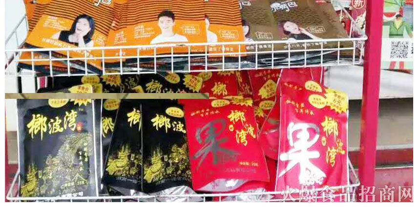 湖南一諾食品有限公司 湖南一諾食品有限公司