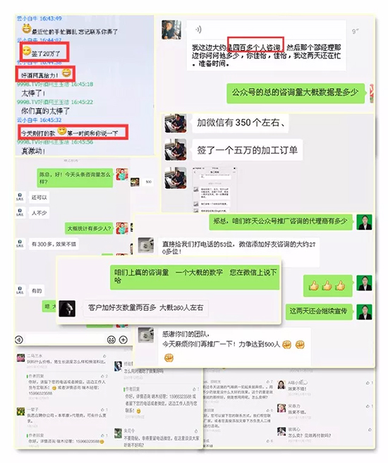 送公眾號(hào)推廣,精準(zhǔn)投放,立竿見影! 送公眾號(hào)推廣,精準(zhǔn)投放,立竿見影!