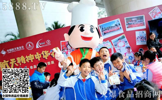 康師傅參加活動 康師傅參加活動