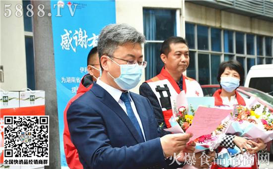 伊利集團(tuán)總裁助理包智勇在捐贈儀式上致辭 伊利集團(tuán)總裁助理包智勇在捐贈儀式上致辭