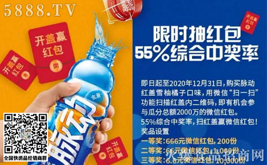 脈動(dòng)產(chǎn)品升級(jí),迎接銷售旺季 脈動(dòng)產(chǎn)品升級(jí),迎接銷售旺季