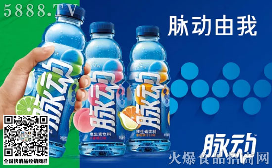 脈動 脈動