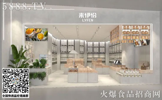 來(lái)伊份未來(lái)門店 來(lái)伊份未來(lái)門店