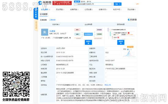 5月15日,娃哈哈集團(tuán)官方微博發(fā)布消息回應(yīng):非直營,授權(quán)合作! 5月15日,娃哈哈集團(tuán)官方微博發(fā)布消息回應(yīng):非直營,授權(quán)合作!