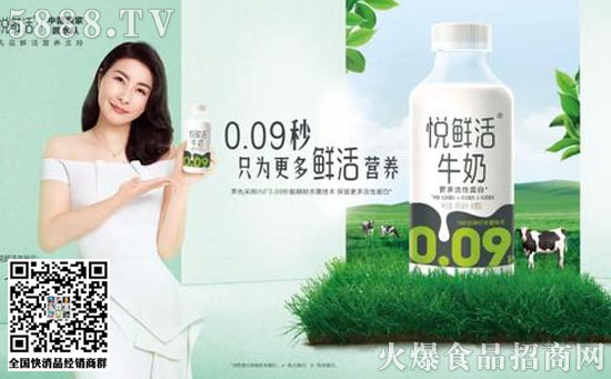 君樂(lè)寶悅鮮活 君樂(lè)寶悅鮮活
