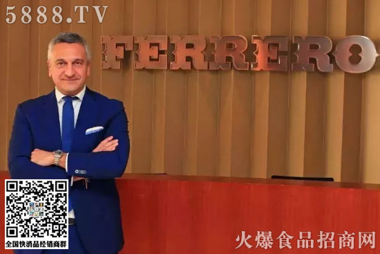 費(fèi)列羅 費(fèi)列羅