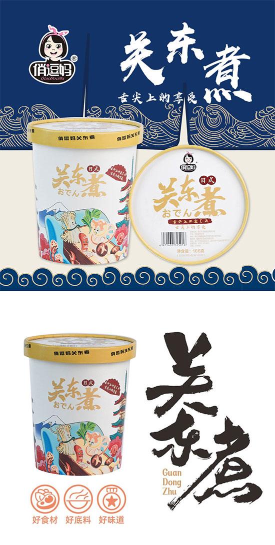 俏逗媽關東煮 俏逗媽關東煮