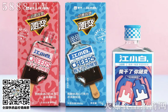 202奶茶、冰激凌、餅干、雪碧……細(xì)數(shù)江小白在食品飲料界的聯(lián)名款! 202奶茶、冰激凌、餅干、雪碧……細(xì)數(shù)江小白在食品飲料界的聯(lián)名款!