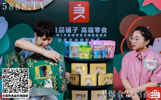 良品鋪?zhàn)? alt=