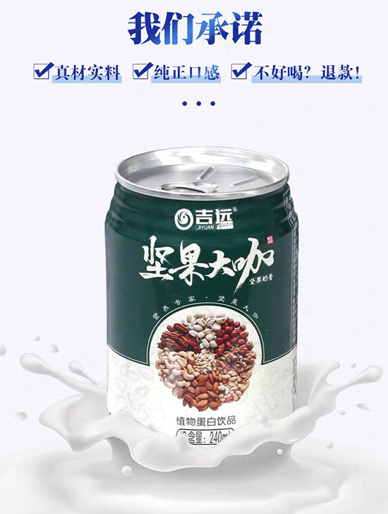 h(yun)(jin)ֲﵰƷ240ml
