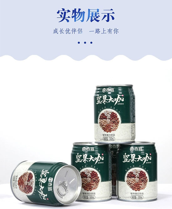 h(yun)(jin)ֲﵰƷ240ml