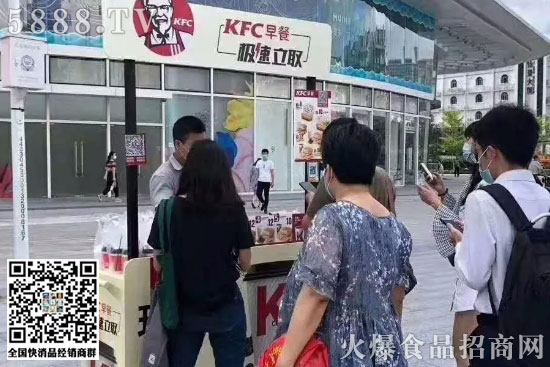 肯德基也擺地?cái)偭耍〉財(cái)偨?jīng)濟(jì)到底有多火? 肯德基也擺地?cái)偭!地(cái)偨?jīng)濟(jì)到底有多火?