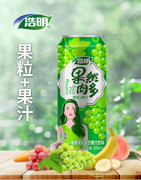 浩明果然肉多葡萄果粒復合果汁 浩明果然肉多葡萄果粒復合果汁
