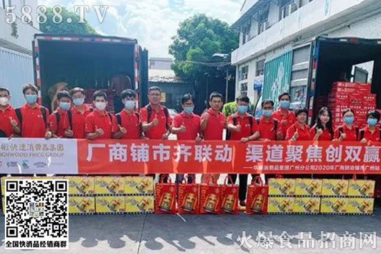類似的活動近日在中國紅牛全國約40家銷售營業(yè)單位已經全面鋪開。 類似的活動近日在中國紅牛全國約40家銷售營業(yè)單位已經全面鋪開。