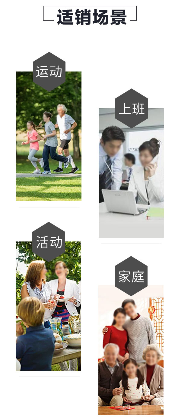 入巷葡萄糖補水液 入巷葡萄糖補水液