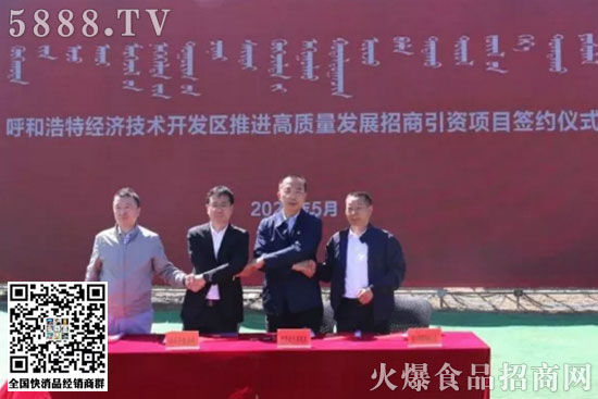 投資7億!利樂全球封蓋工廠落戶中國(guó)這地! 投資7億!利樂全球封蓋工廠落戶中國(guó)這地!