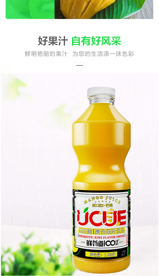 優(yōu)C優(yōu)E復合果汁飲料芒果味 優(yōu)C優(yōu)E復合果汁飲料芒果味