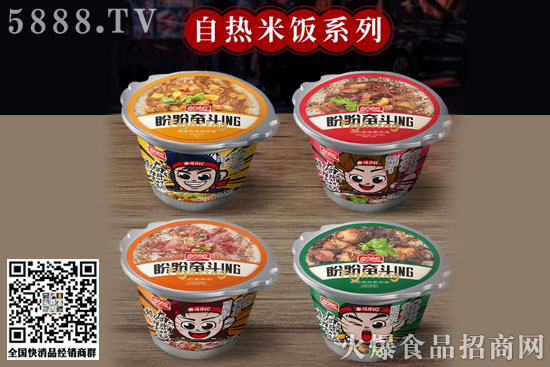 盼盼進軍自熱食品,推出自熱米飯新品! 盼盼進軍自熱食品,推出自熱米飯新品!