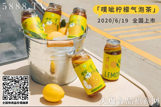 盼盼、香飄飄、美汁源、維他……一周新品盤(pán)點(diǎn)! 盼盼、香飄飄、美汁源、維他……一周新品盤(pán)點(diǎn)!