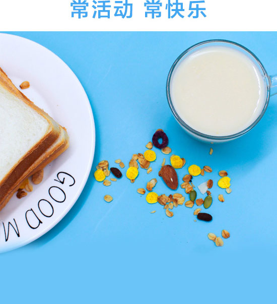 優(yōu)勝樂(lè)乳酸菌乳味飲品 優(yōu)勝樂(lè)乳酸菌乳味飲品