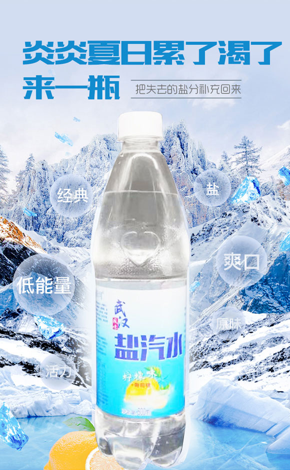 ꖺ}ˮζ600ml