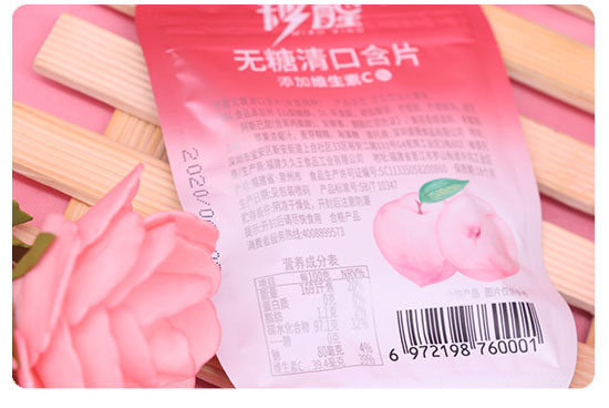 秒醒無糖清口含片 秒醒無糖清口含片