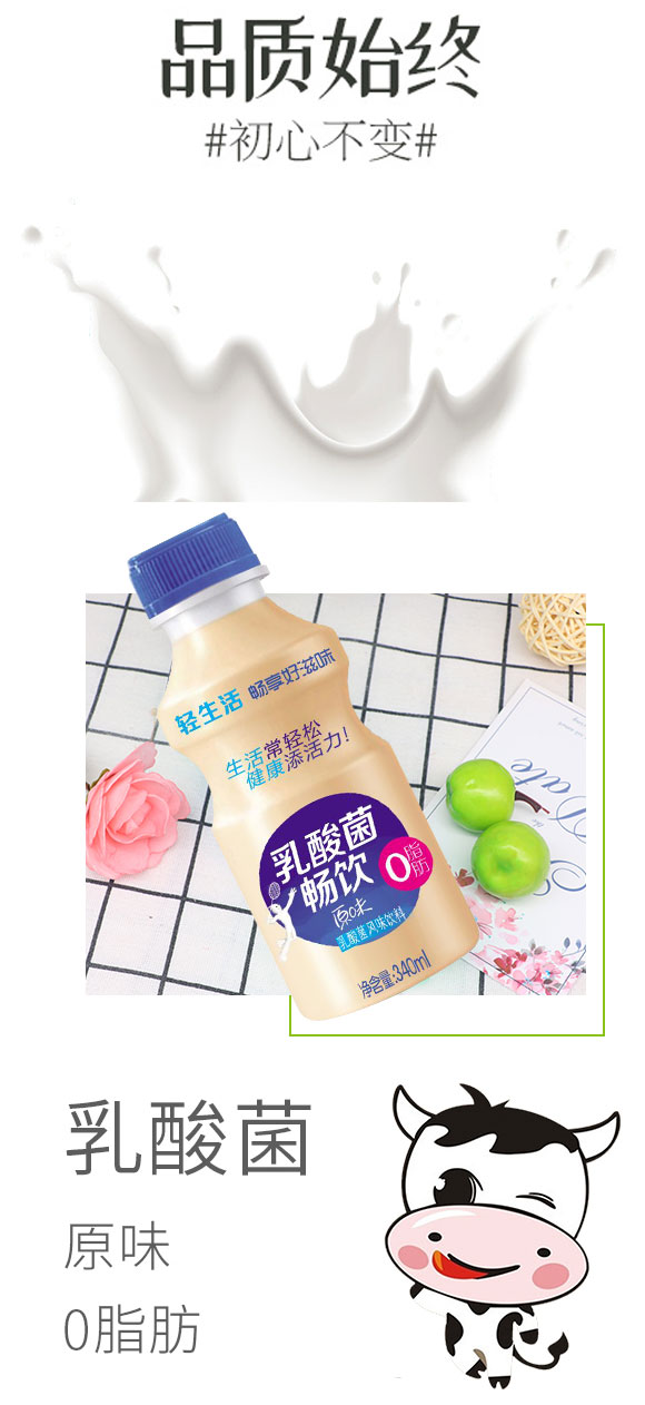 ԭζLζ340ml