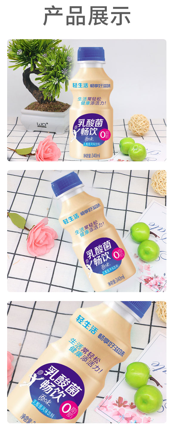 ԭζLζ340ml