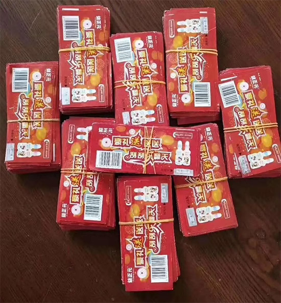 7_f㣡؛Bm(x)ֽ֧(jng)NռЈ